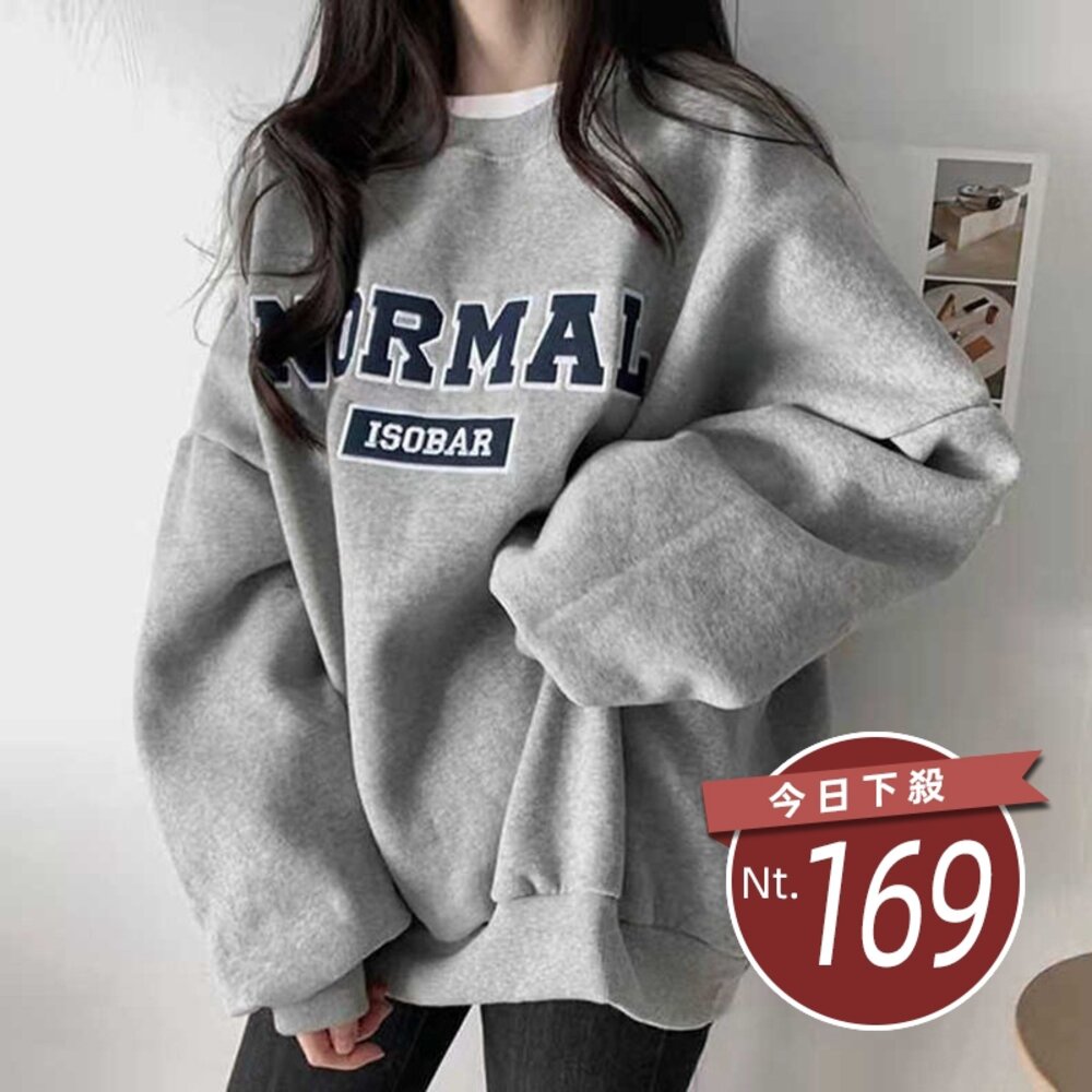 24862198938-【台灣發貨】韓版慵懶風內刷毛寬鬆中長款長袖上衣 長袖上衣 長袖t恤 衣服 女裝 上衣【W501】