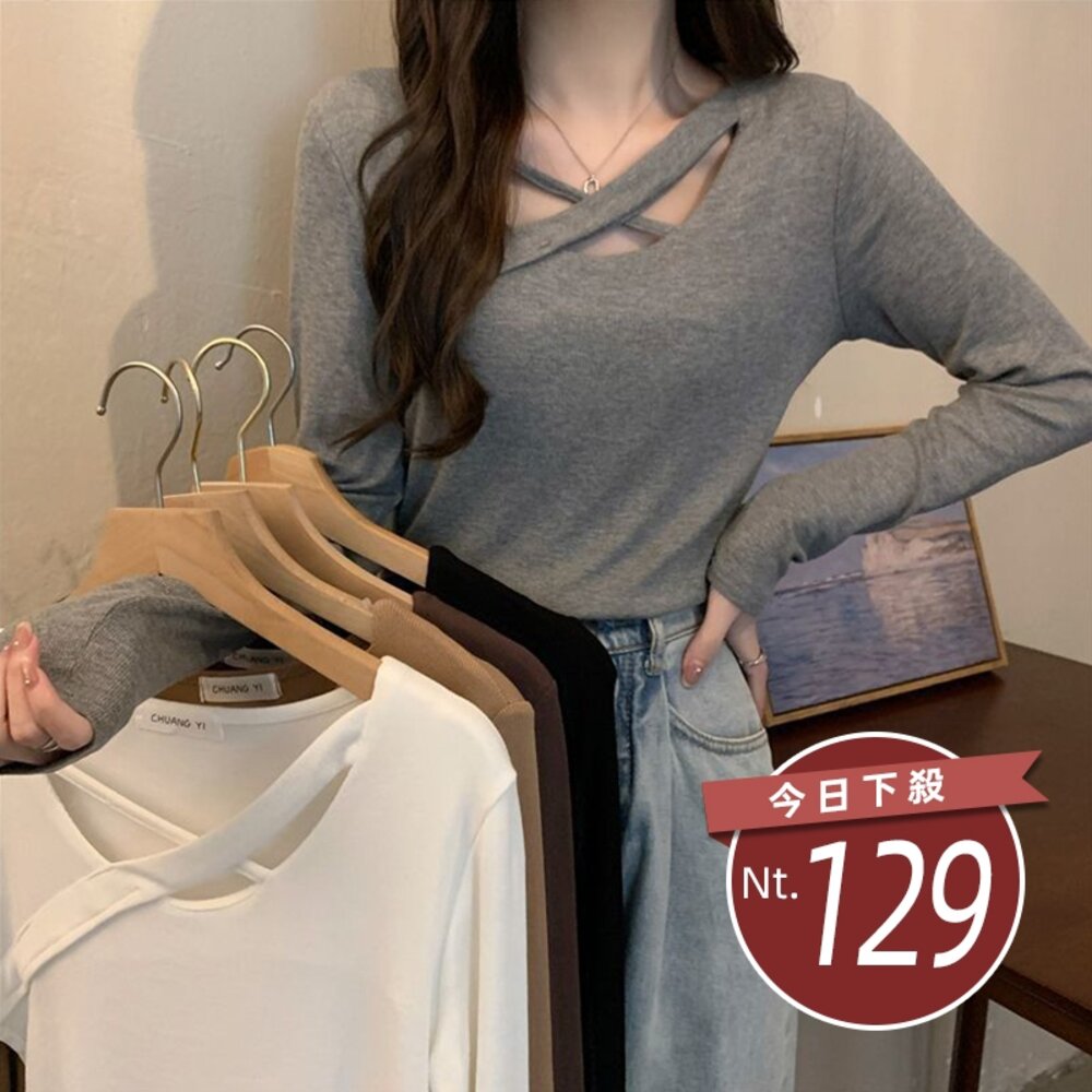 24905185135-【台灣發貨】韓版設計感小心機交叉內搭顯瘦長袖上衣 長袖上衣 長袖t恤 衣服 女裝 上衣【W479】