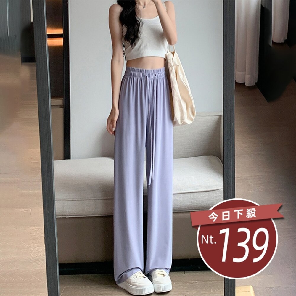24926134559-【台灣發貨】韓版冰絲防曬墜感直筒褲 寬褲 褲子 女裝【P333】