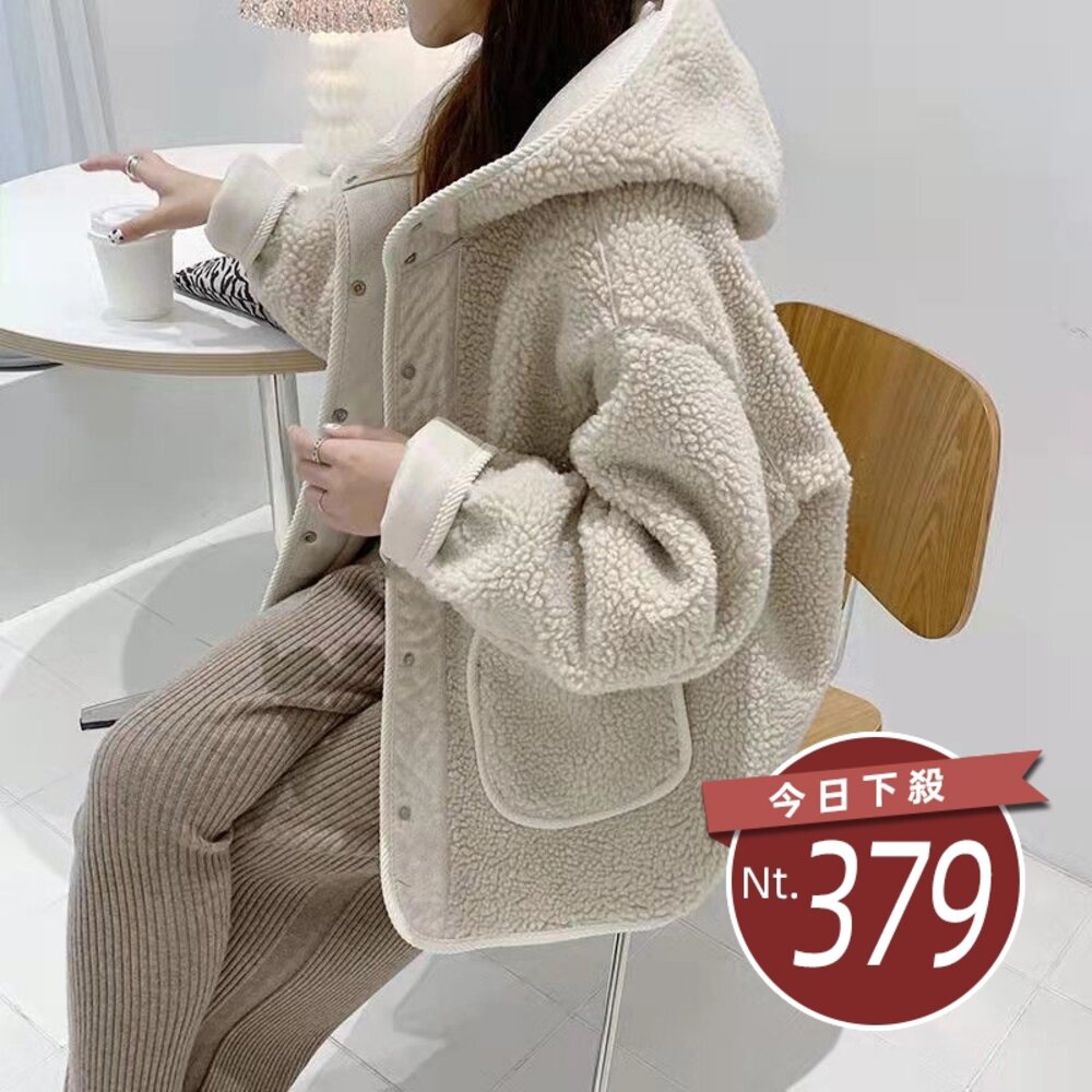 24961924238-【台灣發貨】韓版寬鬆慵懶羊羔絨連帽外套 外套 防曬外套 女裝 上衣 衣服 【J330】