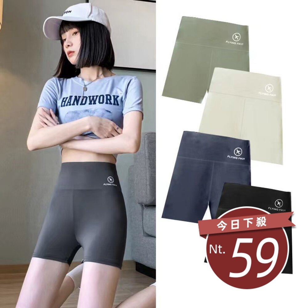 25022972518-【台灣發貨】韓版收腹提臀彈性緊身鯊魚褲 短褲 褲子 女裝【P286】