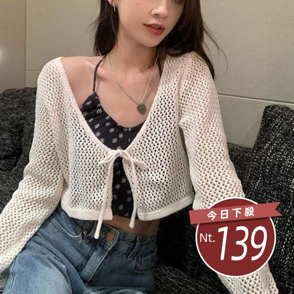 25026105536-【台灣發貨】韓版薄款防曬短版針織外套 外套 防曬外套 女裝 上衣 衣服【J281】