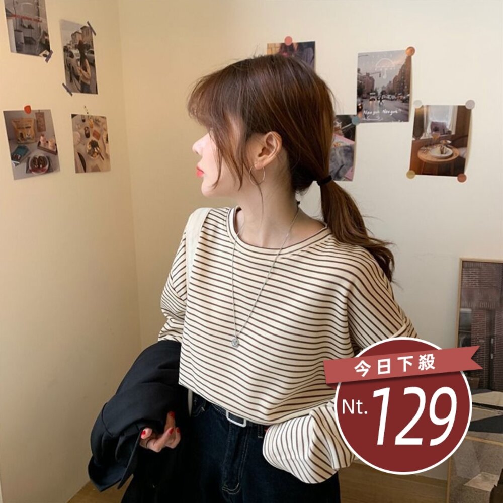 25062193092-【台灣發貨】韓版內搭薄款寬鬆條紋長袖上衣 長袖上衣 長袖t恤 衣服 女裝 上衣【W499】