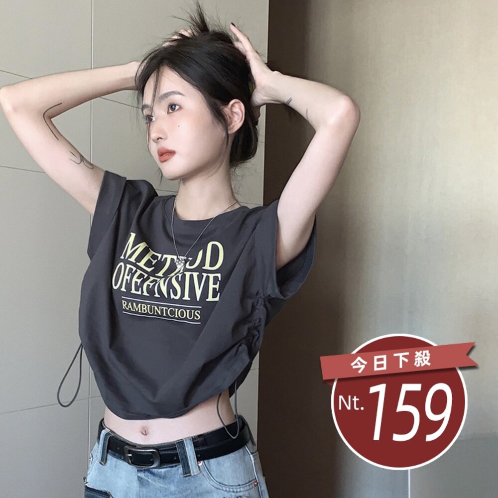 25096325792-【台灣發貨】韓版設計感不規則小眾短版上衣 衣服 女裝 t恤 短袖t恤 上衣【T582】