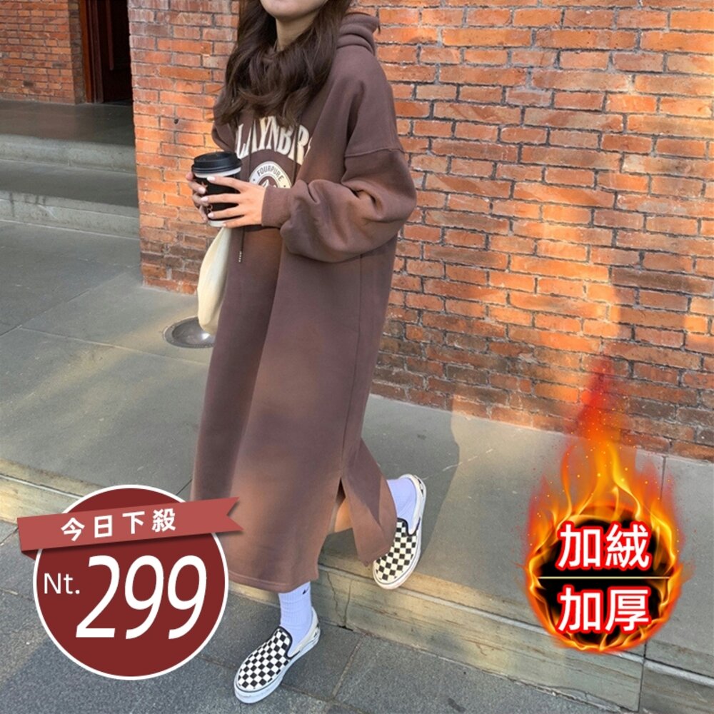 25101813164-【台灣發貨】韓版慵懶oversize寬鬆內刷毛過膝連衣裙 連身裙 吊帶裙 吊帶褲 女裝【W465】