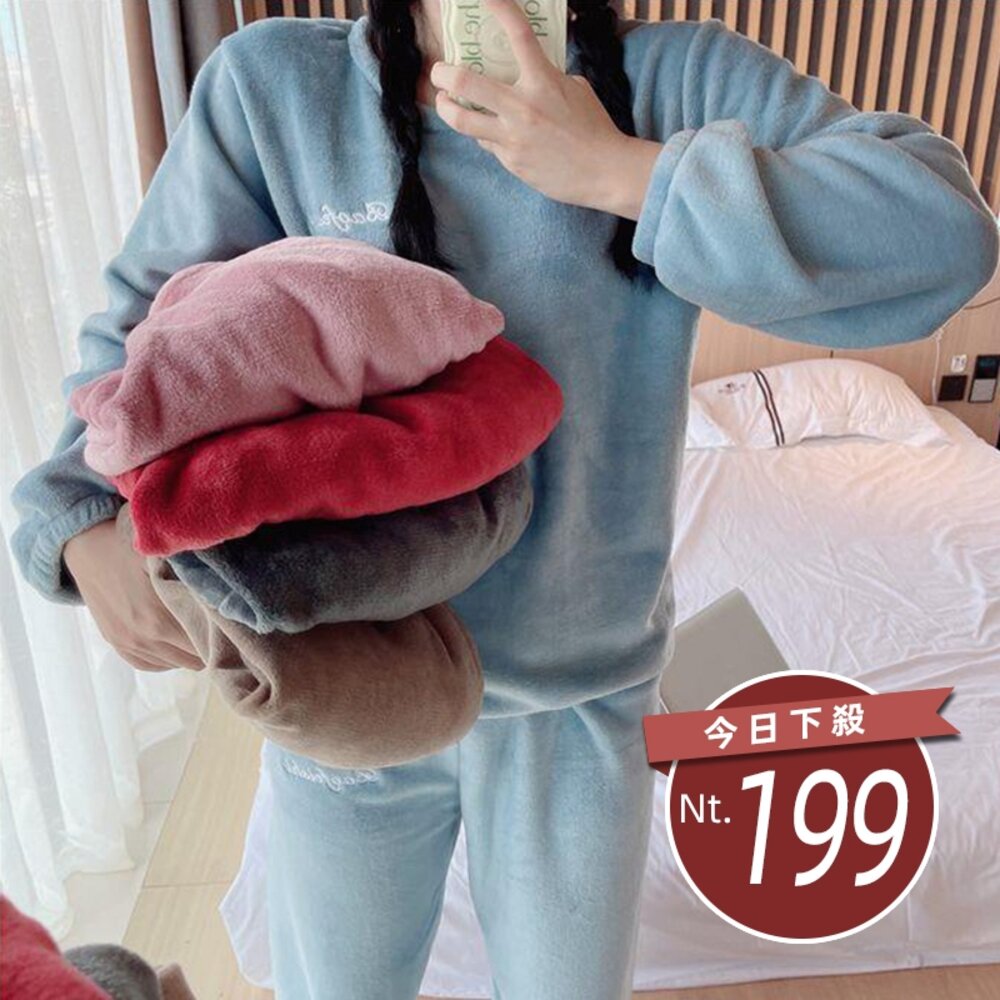 25106406610-【台灣發貨】韓版加厚加絨毛毛小仙女暖暖睡衣套裝 長袖上衣 長袖t恤 衣服 上衣 寬褲 褲子 女裝【S294】