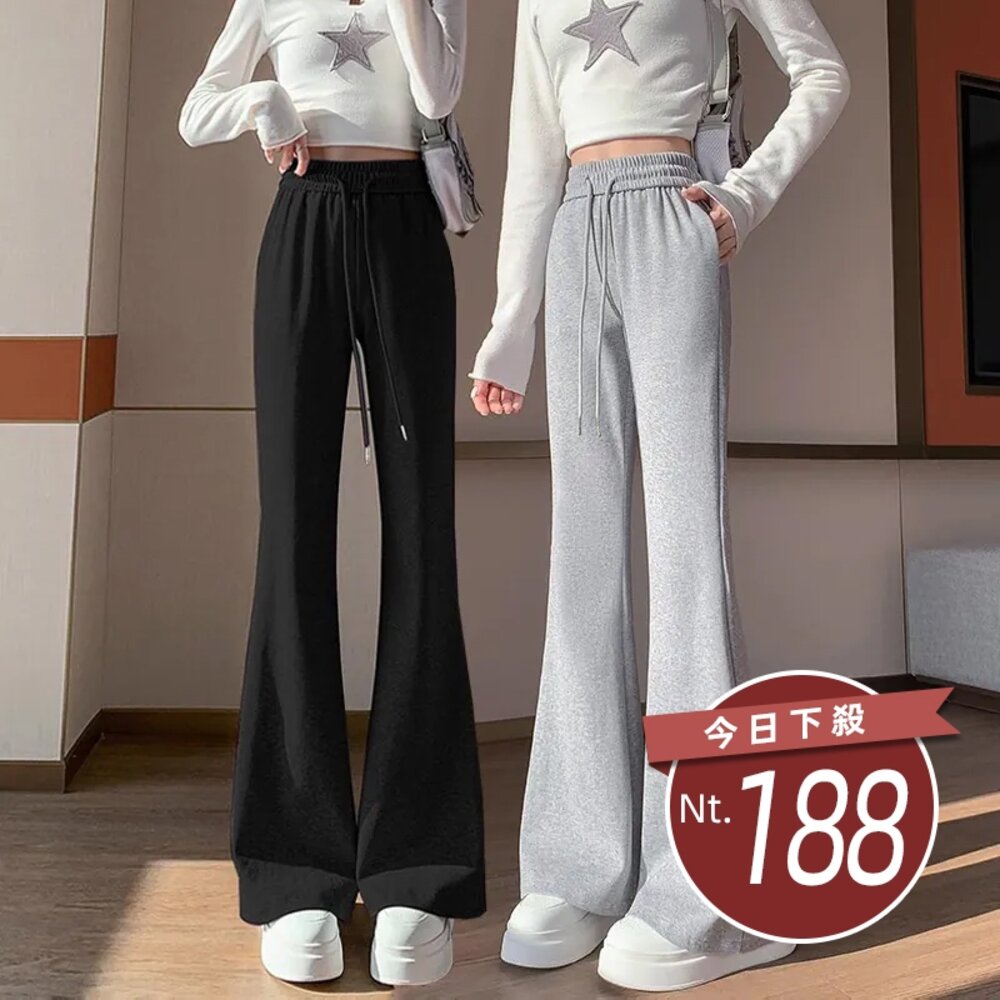 25123461559-【台灣發貨】韓版高腰顯瘦運動風微喇叭寬褲 寬褲 褲子 女裝【P330】