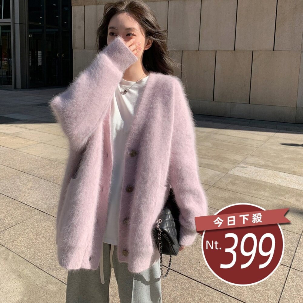 25137137820-【台灣發貨】韓版寬鬆溫柔針織外套 外套 防曬外套 女裝 上衣 衣服【J353】