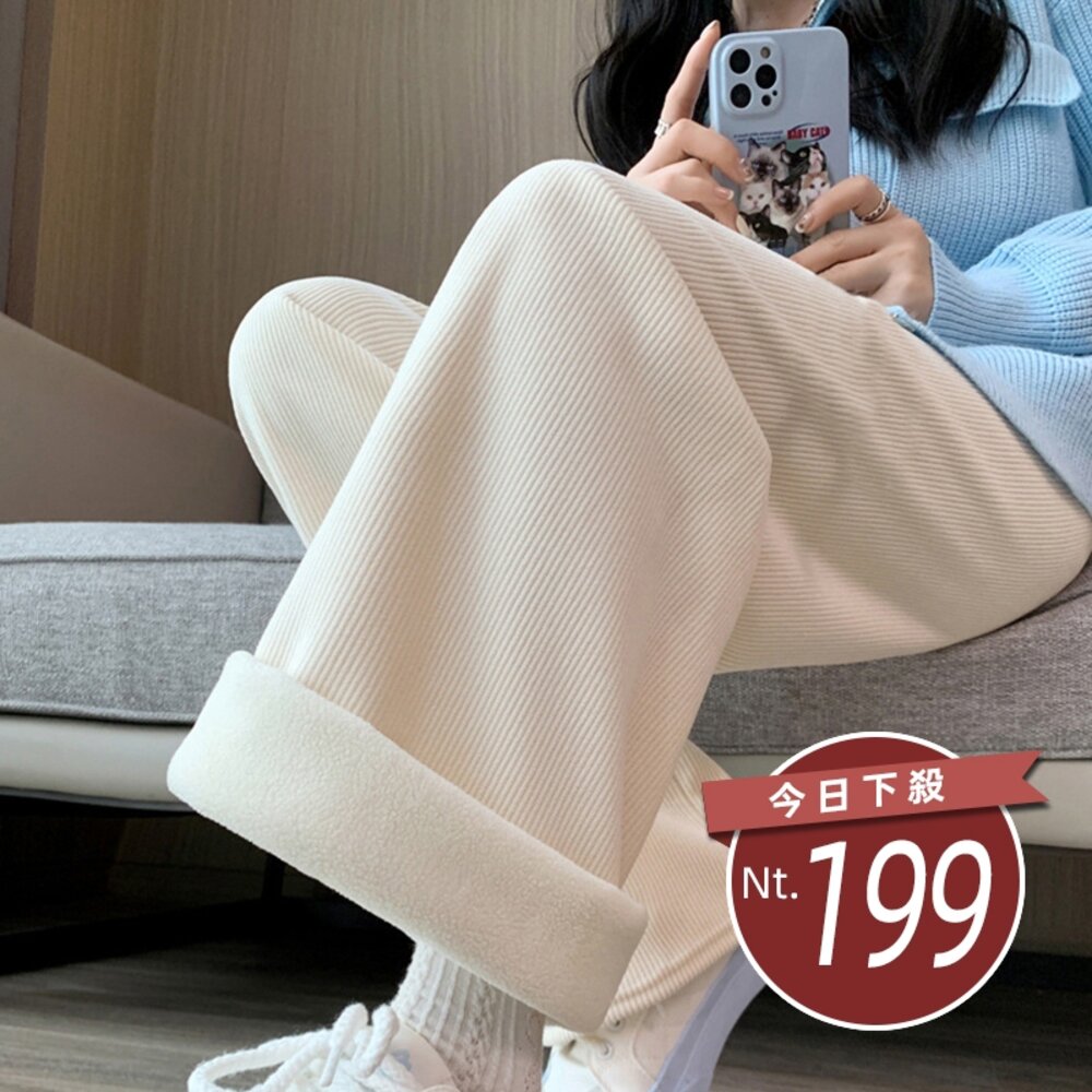 25169691294-【台灣發貨】韓版內刷毛加厚運動寬鬆高腰寬褲 寬褲 褲子 女裝【P302】