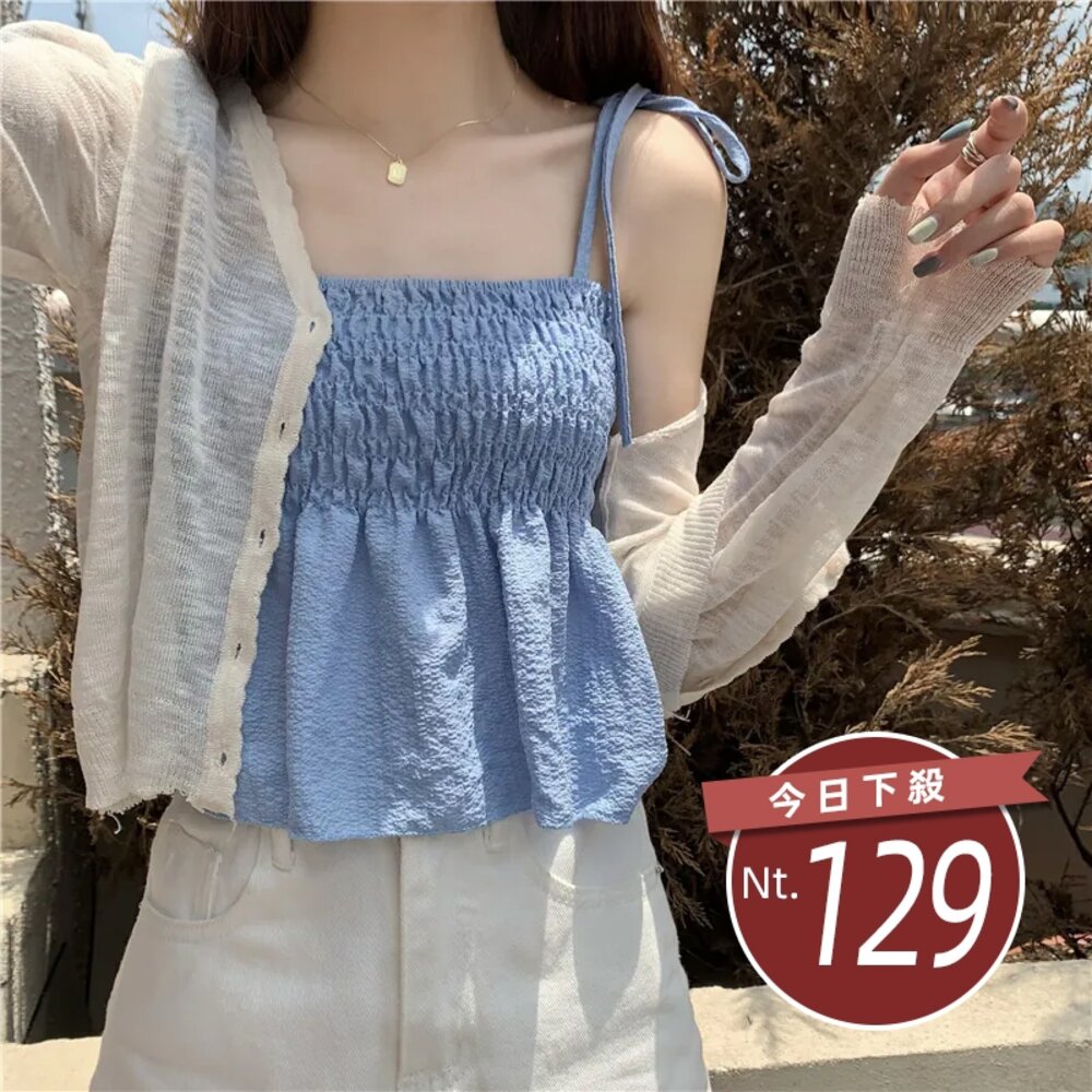 25223129512-【台灣發貨】韓版法式甜美海邊顯瘦吊帶背心 小可愛 背心 衣服 女裝 上衣【V329】