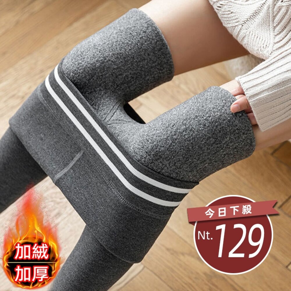 25263196288-【台灣發貨】韓版加厚內刷毛高腰瑜珈褲 寬褲 褲子 女裝【P207】