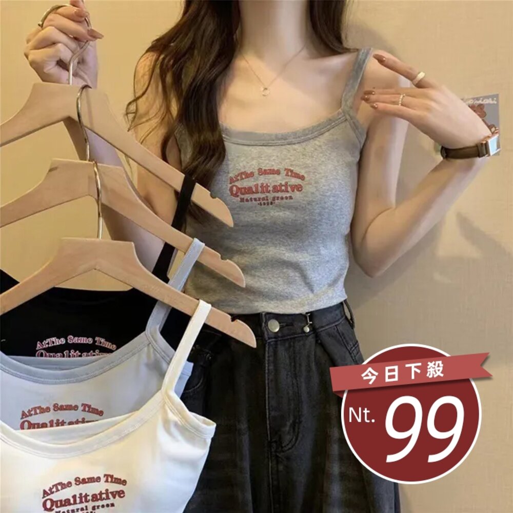 25281511761-【台灣發貨】韓版字母短版背心 帶胸墊免穿內衣 小可愛 背心 衣服 女裝 上衣【V340】