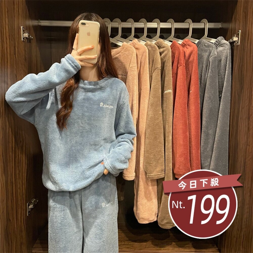 25306405824-【台灣發貨】韓版珊瑚絨加絨加厚暖暖睡衣套裝 長袖上衣 長袖t恤 衣服  上衣 寬褲 褲子 女裝【S294】
