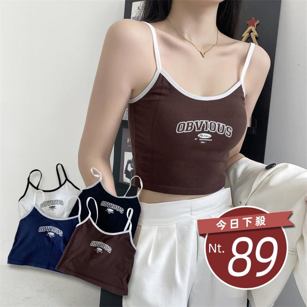25343109255-【台灣發貨】韓版字母吊帶背心 帶胸墊免穿內衣 小可愛 背心 衣服 女裝 上衣【V397】
