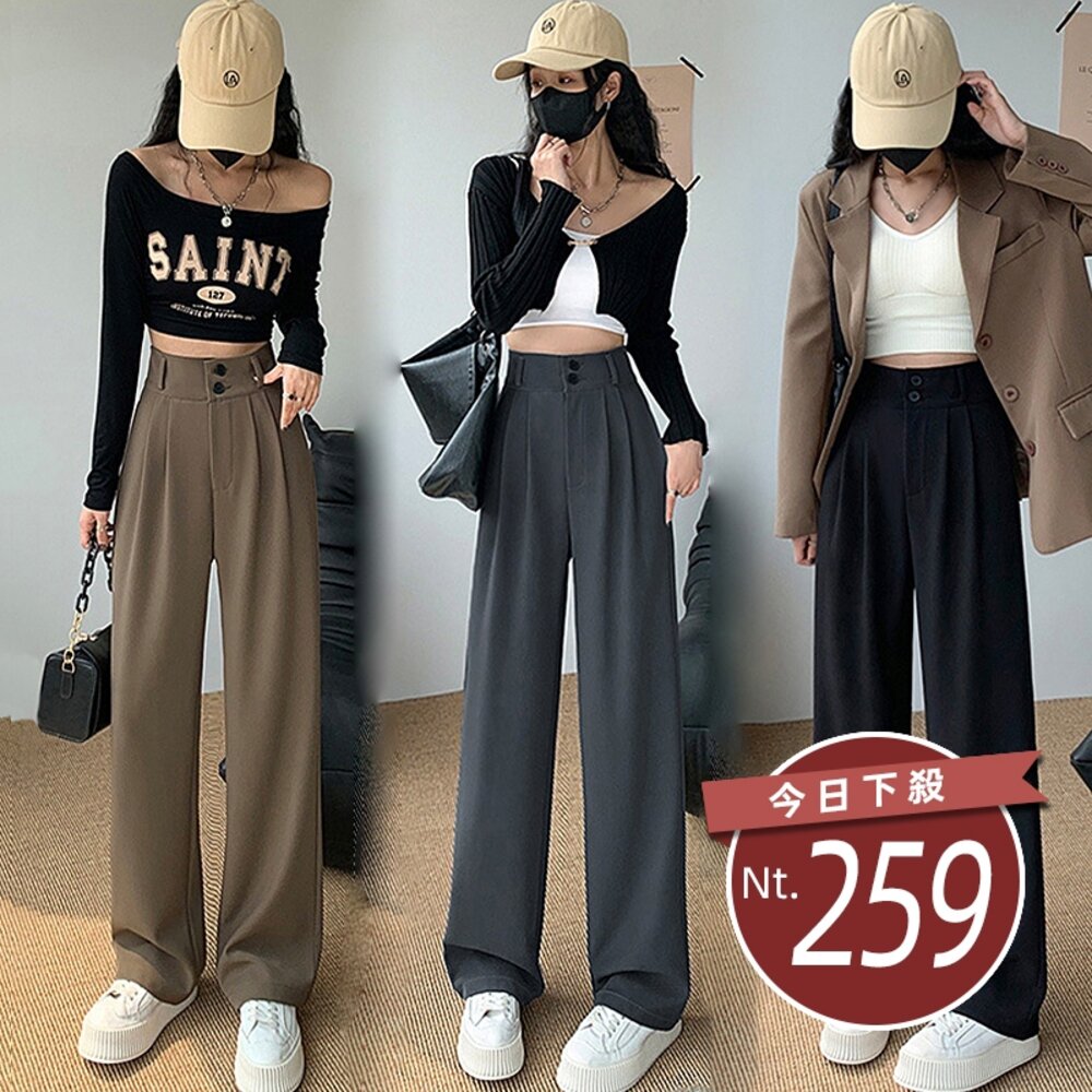 25368848625-【台灣發貨】韓版高腰顯瘦垂感雙扣西裝褲 寬褲 褲子 女裝【P263】
