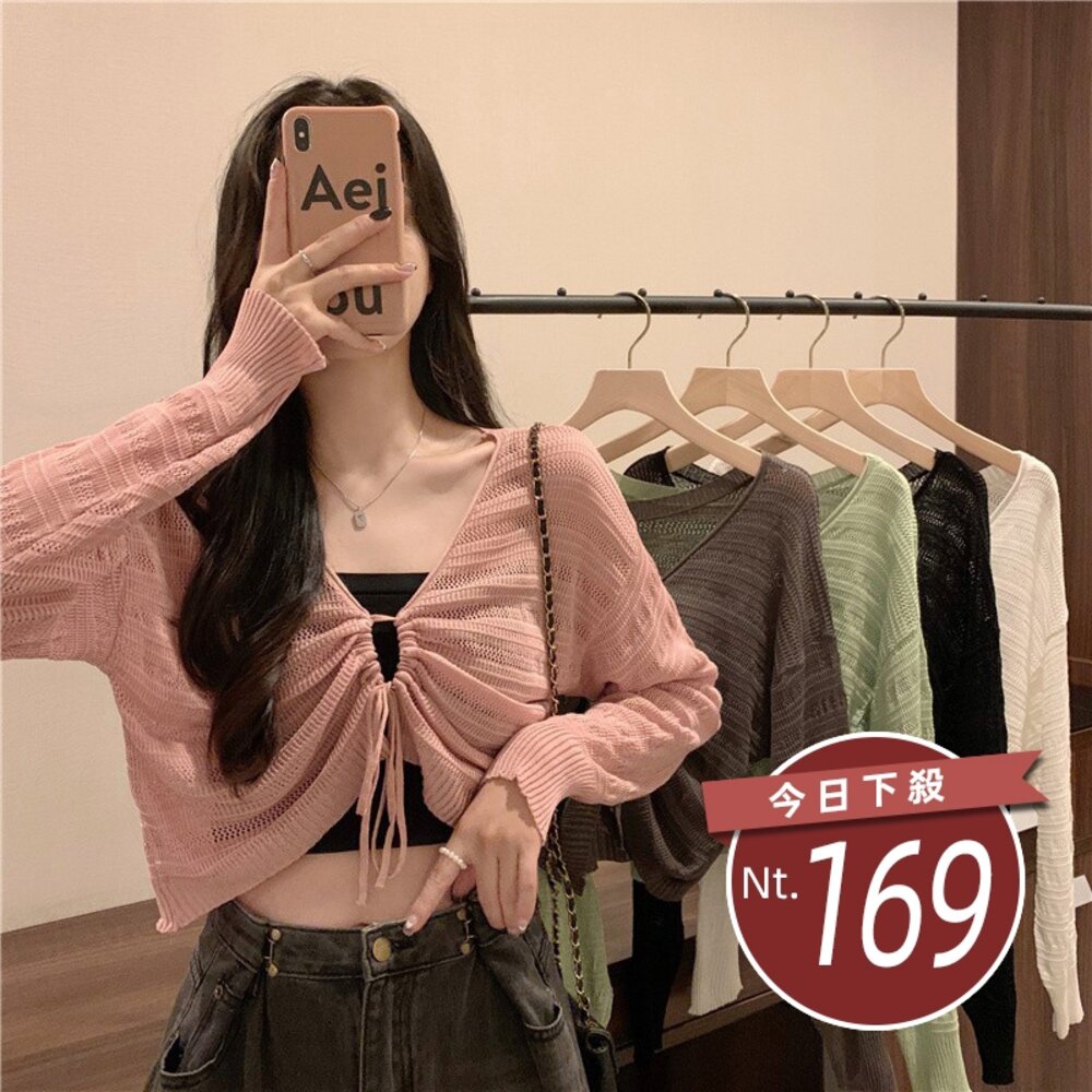 25384424593-【台灣發貨】韓版鏤空抽繩針織上衣 長袖上衣 長袖t恤 衣服 女裝 上衣【W508】