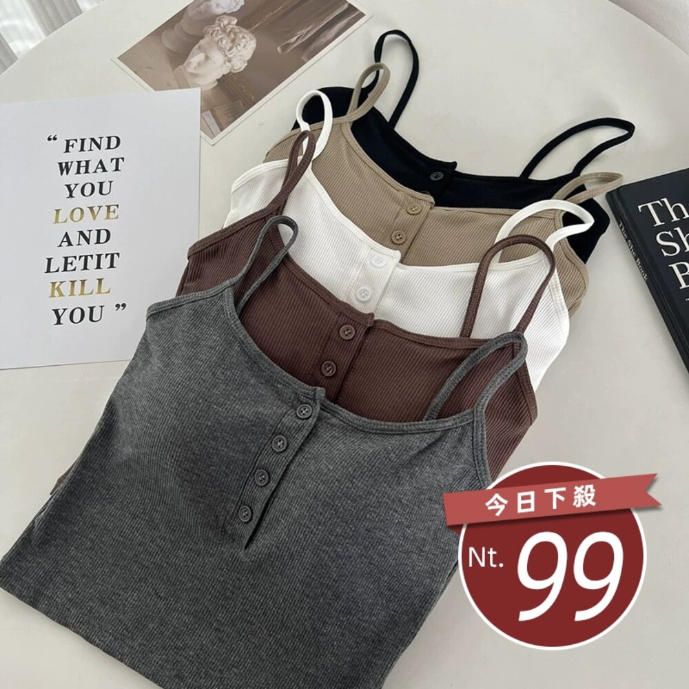 25447322252-【台灣發貨】韓版透氣舒適百搭背心 帶胸墊免穿內衣 小可愛 背心 衣服 女裝 上衣【V378】