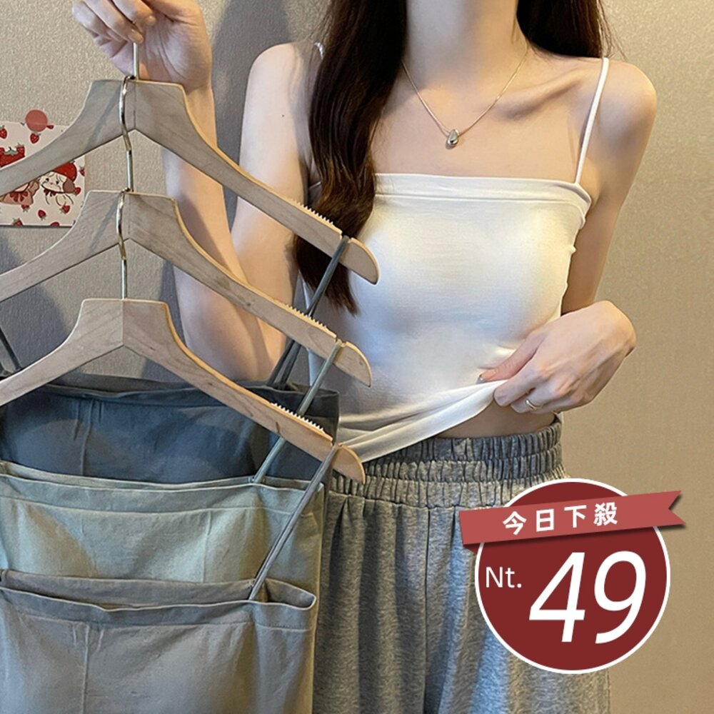 25482210690-【台灣發貨】韓版氣質平口細肩短版背心 帶胸墊免穿內衣 小可愛 背心 衣服 女裝 上衣【V154】