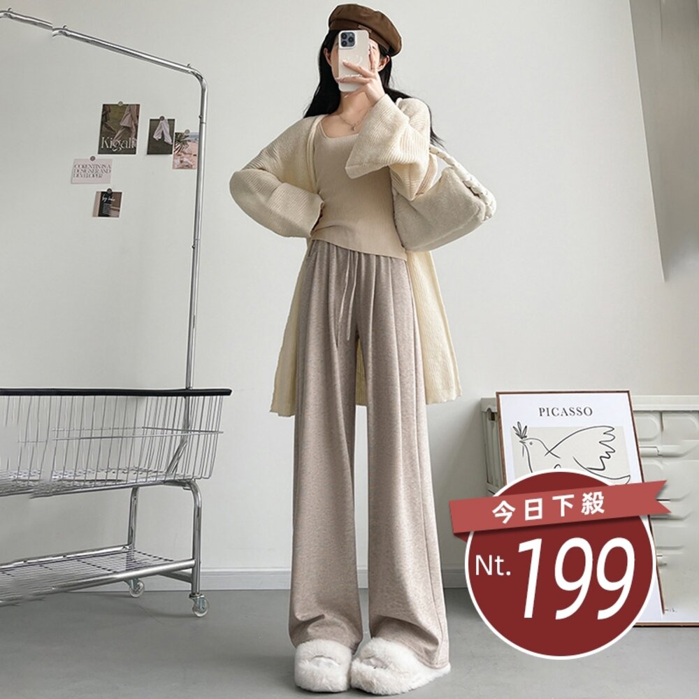 25552719879-【台灣發貨】韓版高腰垂感寬鬆直筒長褲 寬褲 褲子 女裝【P297】
