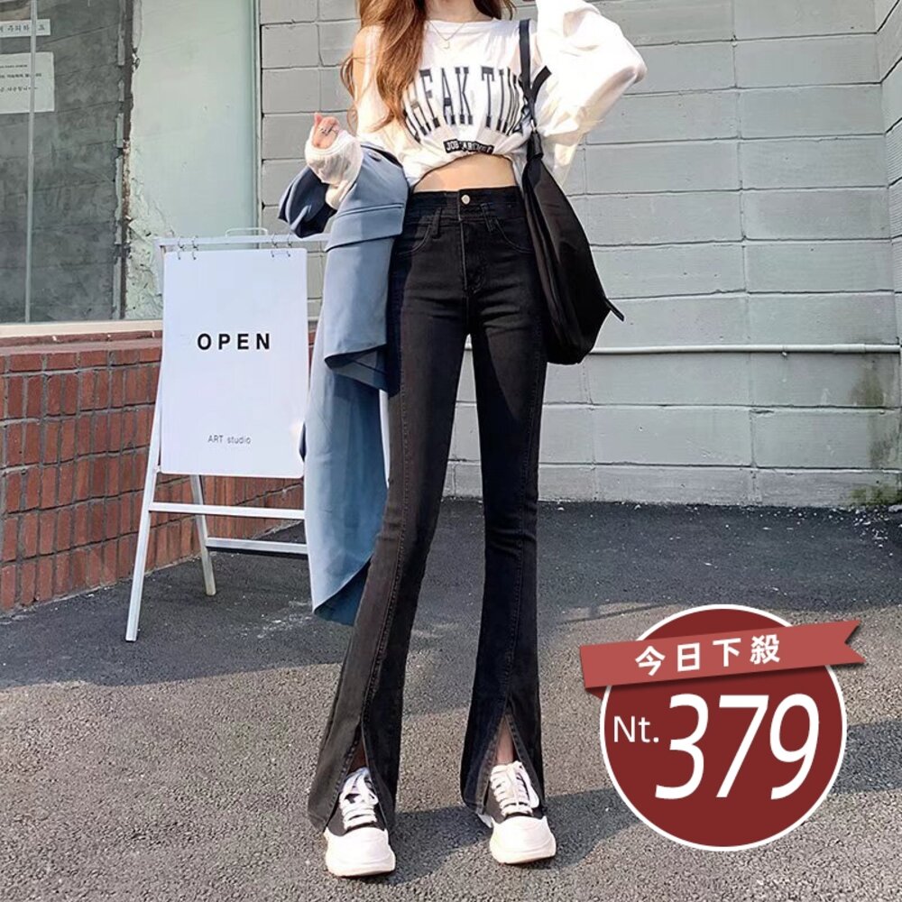 25574340188-【台灣發貨】韓版高腰顯瘦開叉微喇叭牛仔褲 寬褲 褲子 女裝【P178】
