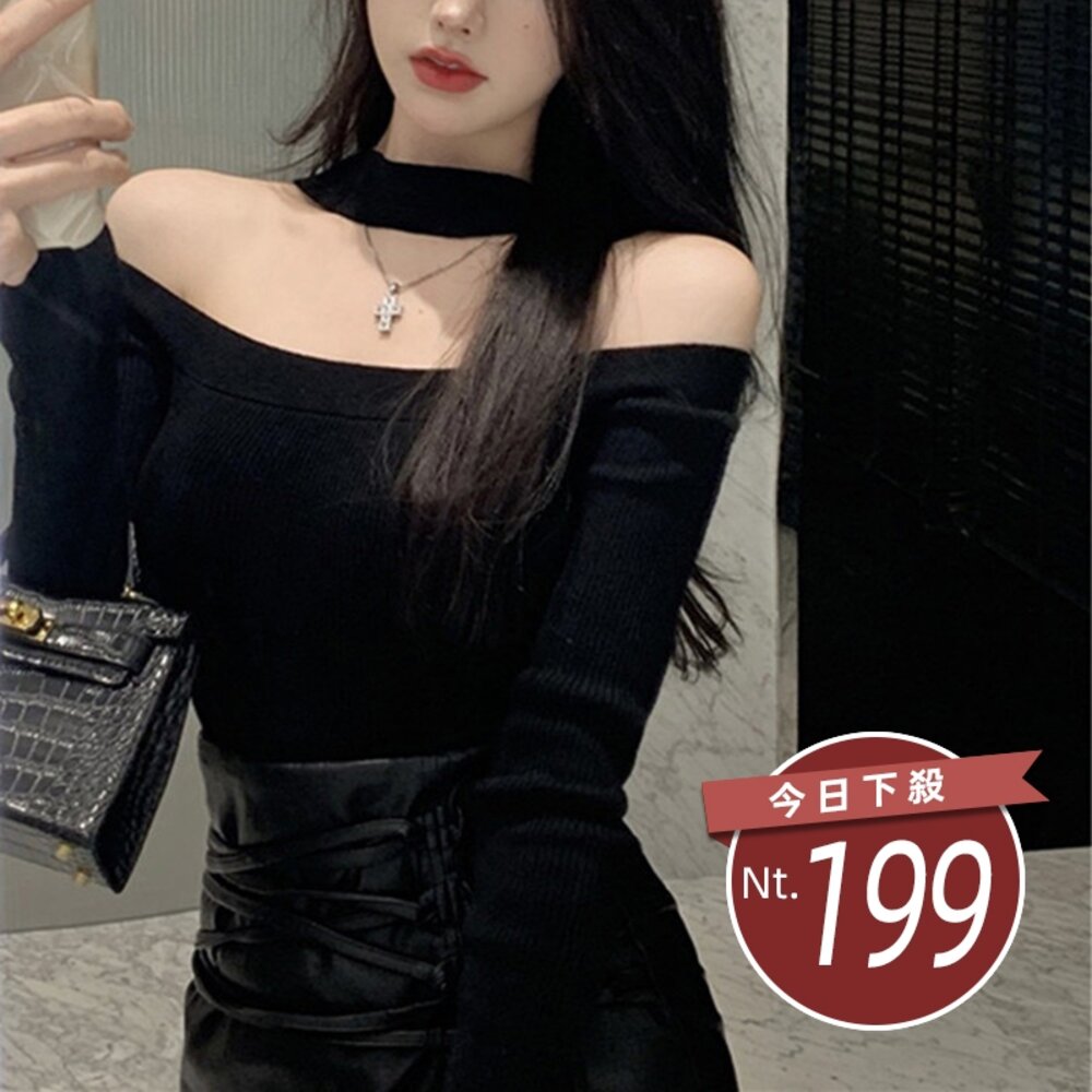 25605181397-【台灣發貨】韓版氣質一字肩露肩薄款針織上衣 長袖上衣 長袖t恤 衣服 女裝 上衣【W481】