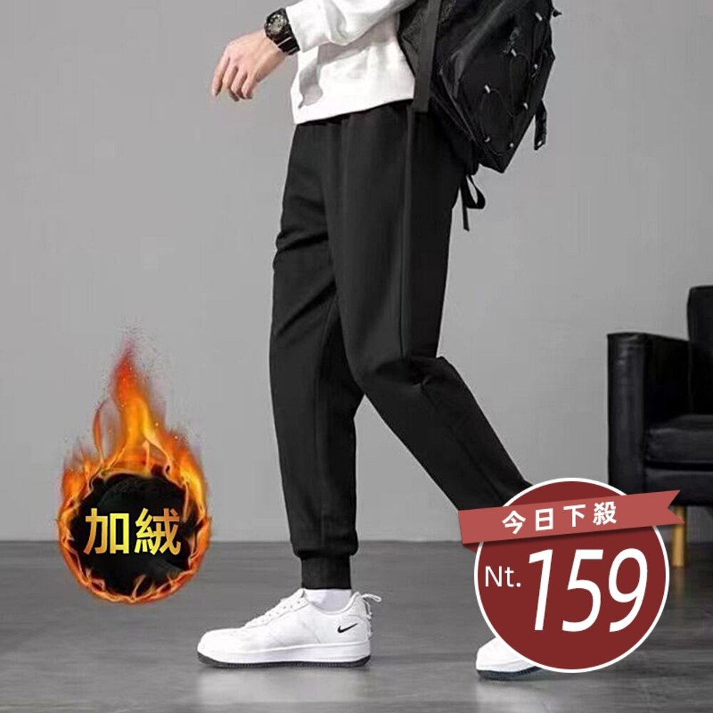 25606110983-【台灣發貨】韓版內刷毛寬鬆束腳運動褲 寬褲 褲子 女裝P313【P270】