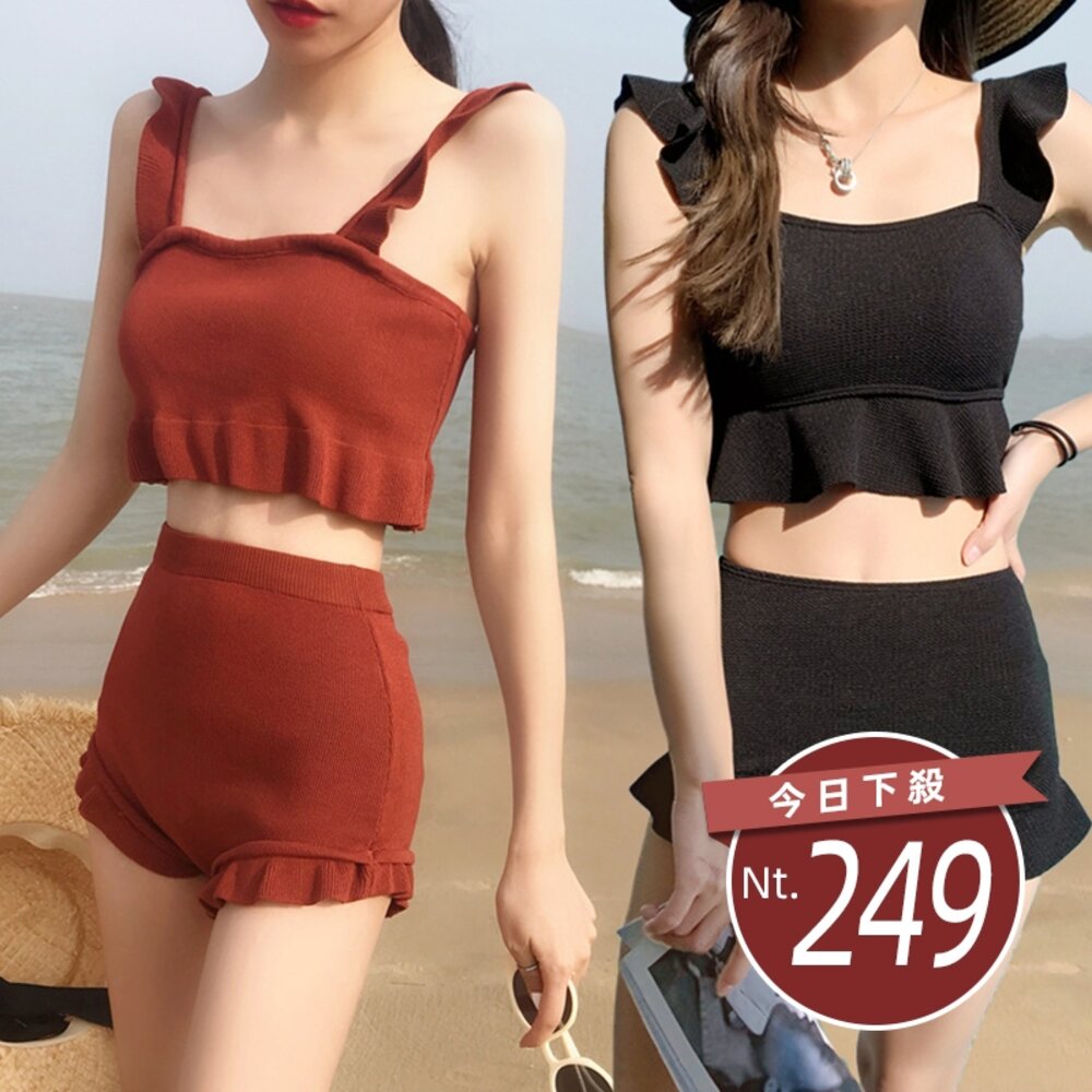 25636556425-【台灣發貨】韓版高腰顯瘦花邊兩件式泳裝 帶胸墊 連身裙 吊帶裙 吊帶褲 女裝【S133】