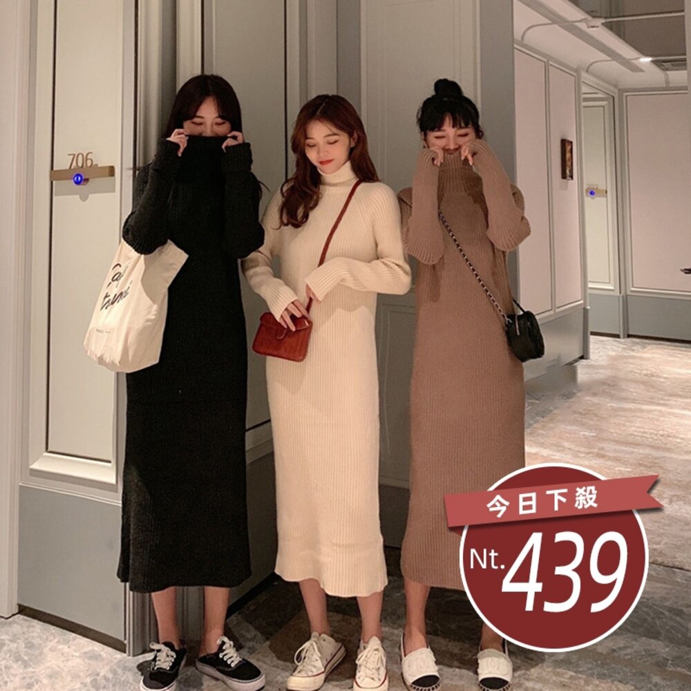 25639429321-【台灣發貨】韓版氣質高領長版毛衣 連身裙 吊帶裙 吊帶褲 女裝【S339】