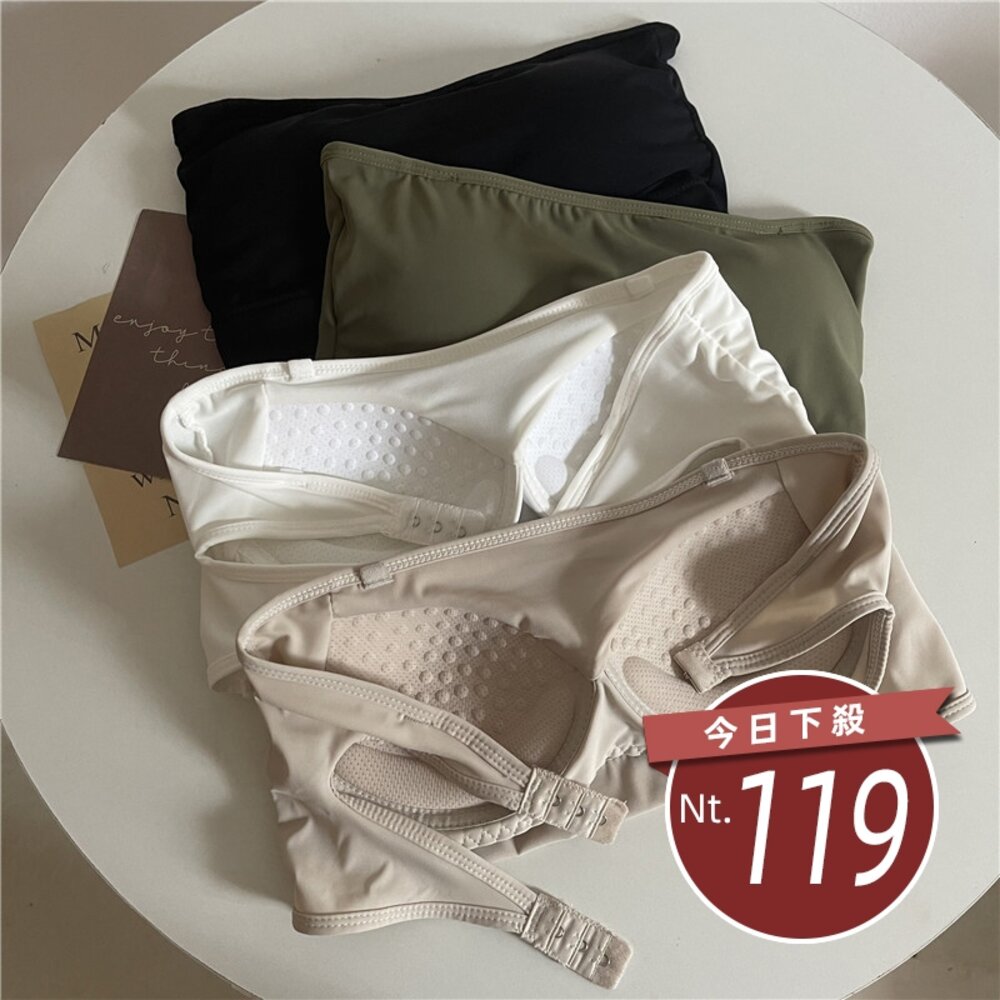 25693745990-【台灣發貨】韓版冰絲一字美背無痕背心 帶胸墊免穿內衣 小可愛 背心 衣服 女裝 上衣【V407】