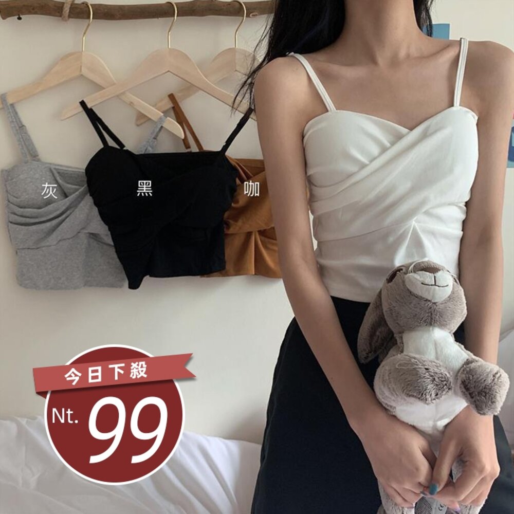 25734834034-【台灣發貨】韓版性感小心吊帶背心 小可愛 背心 衣服 女裝 上衣【V64】