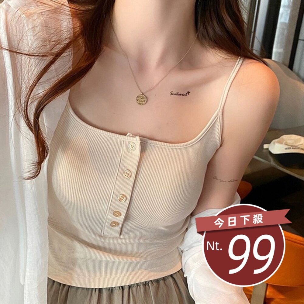 25784829548-【台灣發貨】韓版鈕扣吊帶背心 帶胸墊免穿內衣 小可愛 背心 衣服 女裝 上衣【V378】