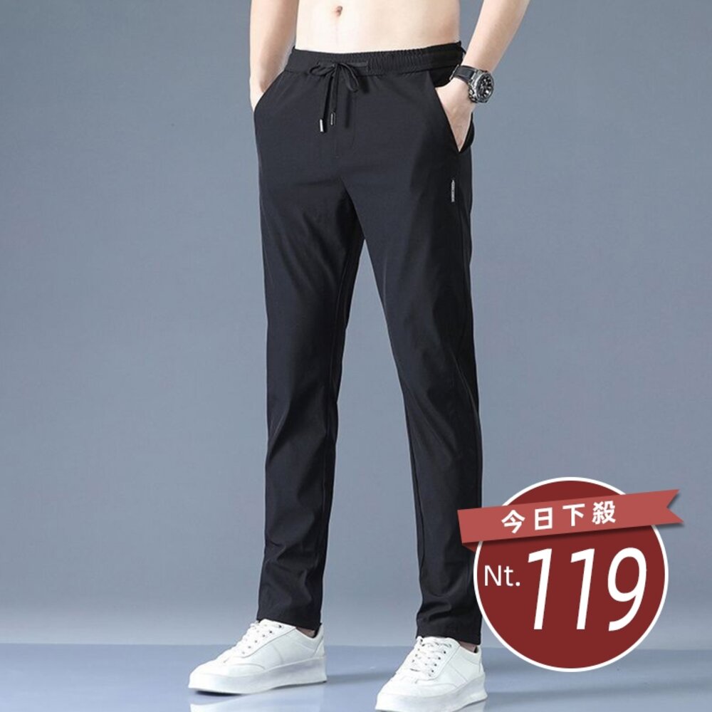 25786009860-【台灣發貨】韓版休閒冰絲直筒褲 有大尺碼 寬褲 褲子 男裝【P277】