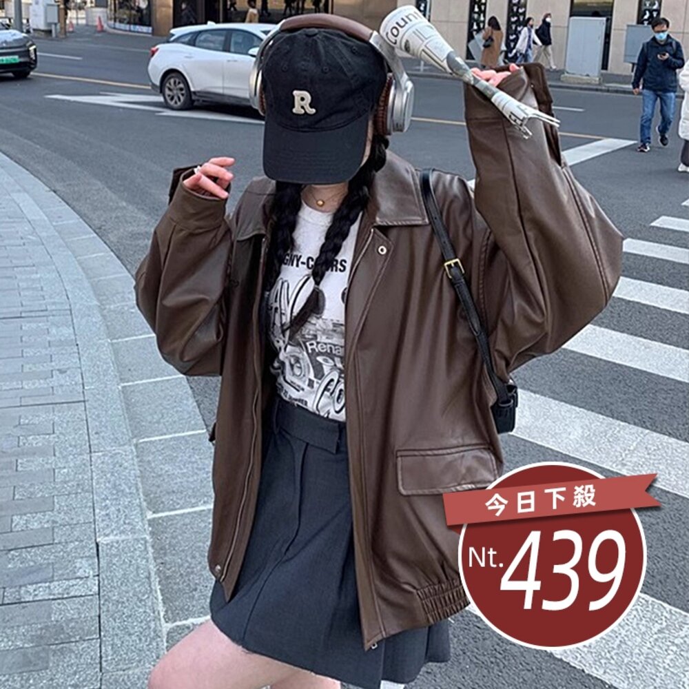 25790863370-【台灣發貨】韓版美式寬鬆復古咖色皮衣外套 外套 防曬外套 女裝 上衣 衣服【J382】