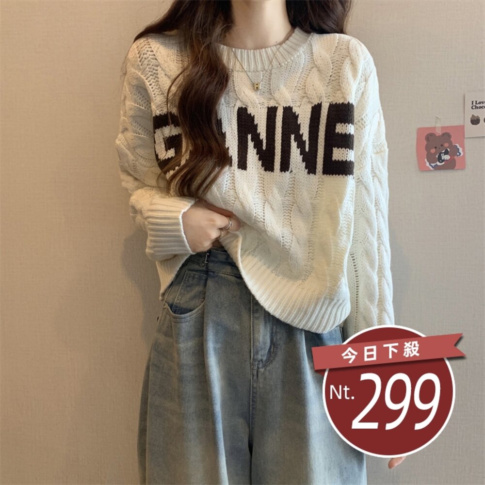 25792200936-【台灣發貨】韓版麻花​字母針織上衣 長袖上衣 長袖t恤 衣服 女裝 上衣【W461】