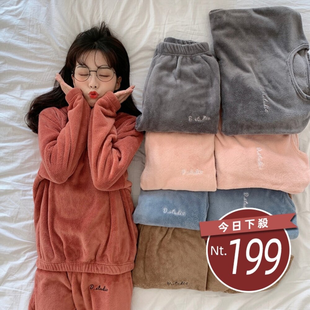 25857716636-【台灣發貨】韓版小仙女暖暖內刷毛睡衣套裝 長袖上衣 長袖t恤 衣服 女裝 上衣 寬褲 褲子【S294】