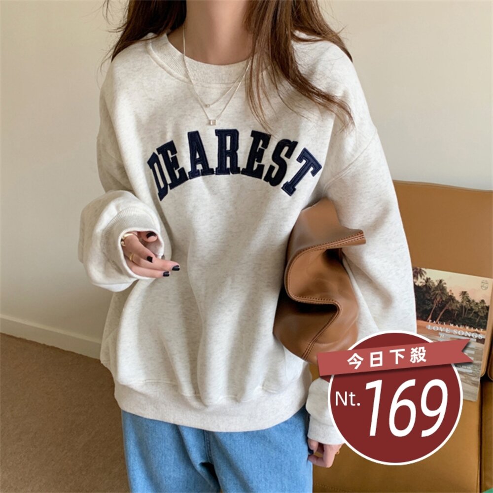 25962198011-【台灣發貨】韓版字母內刷毛寬鬆長袖上衣 長袖上衣 長袖t恤 衣服 女裝 上衣【W500】