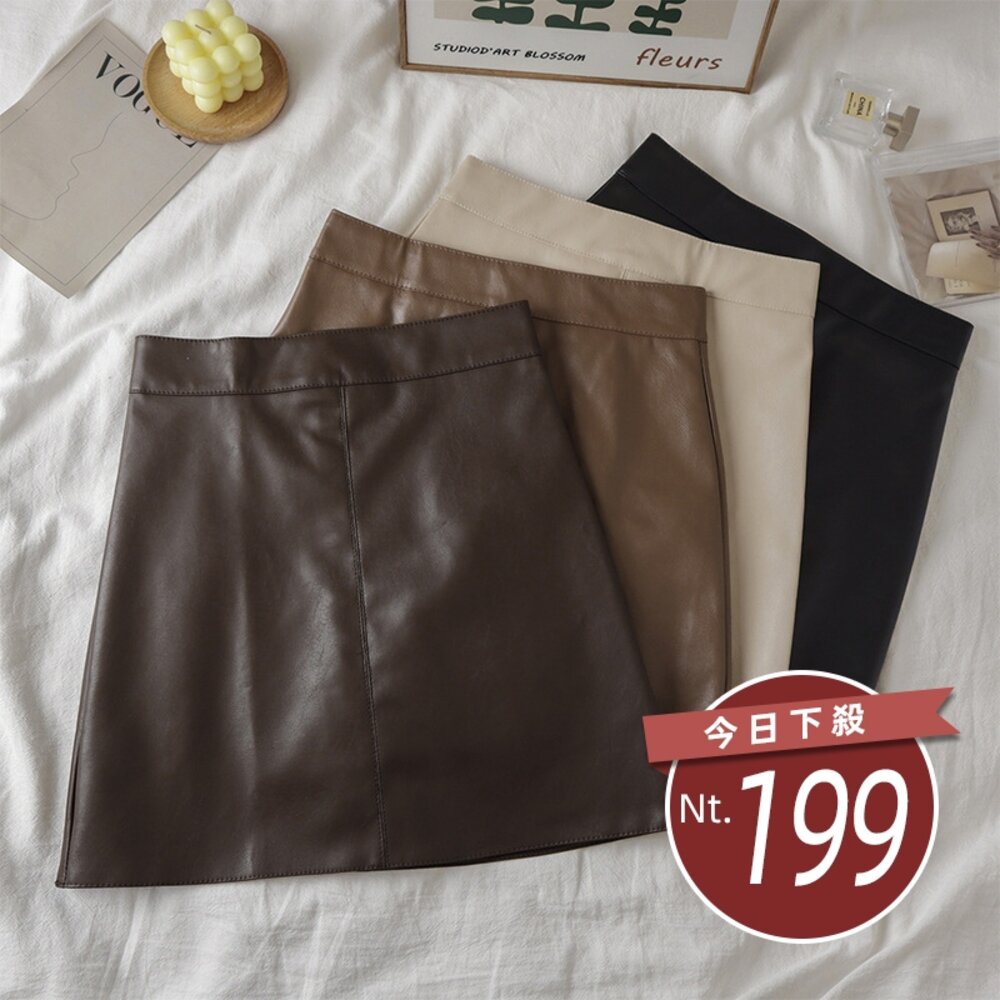 25990863472-【台灣發貨】韓版高腰顯瘦防走光皮短裙 裙子 褲裙 長裙 女裝【P214】