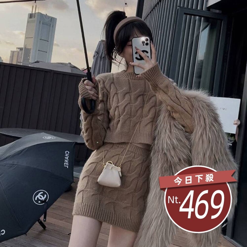 26027702218-【台灣發貨】韓版針織上衣+半身裙 兩件式套裝 長袖上衣 長袖t恤 裙子 褲裙 長裙 衣服 女裝 上衣【S293】