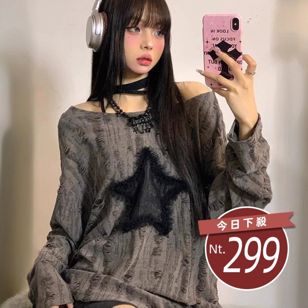 26043928449-【台灣發貨】韓版慵懶風星星刷破寬鬆長袖上衣 長袖上衣 長袖t恤 衣服 女裝 上衣【W684】