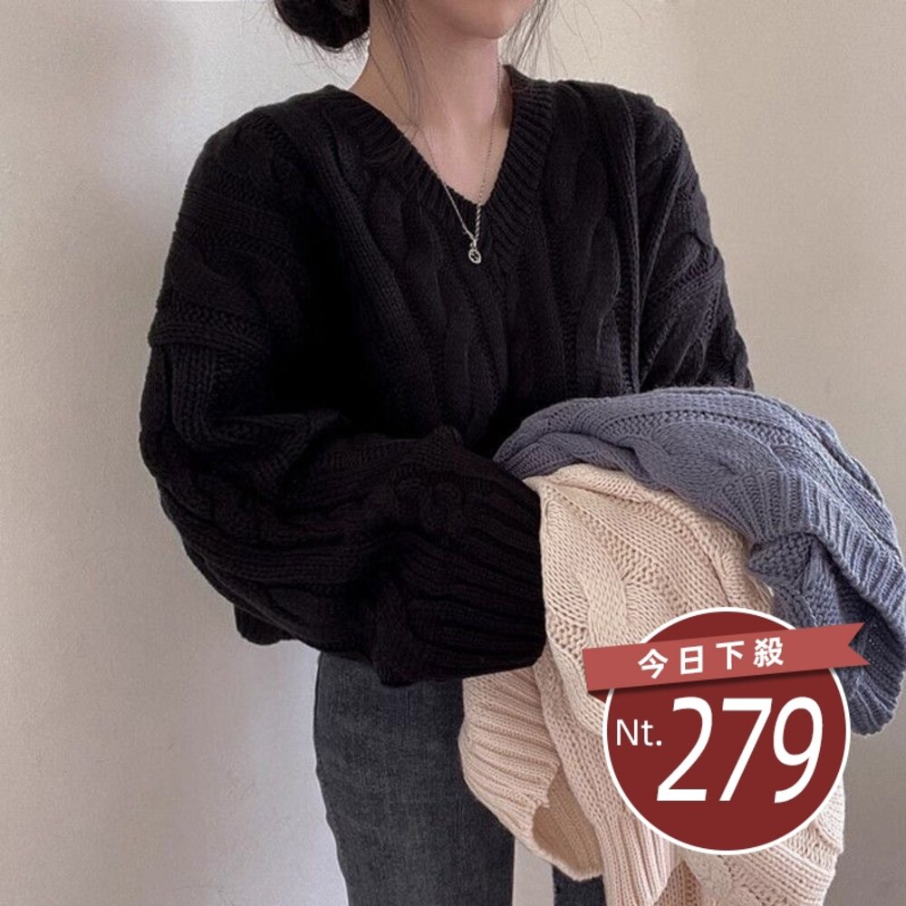 26069503548-【台灣發貨】韓版寬鬆復古麻花V領針織上衣 長袖上衣 長袖t恤 衣服 女裝 上衣【W558】