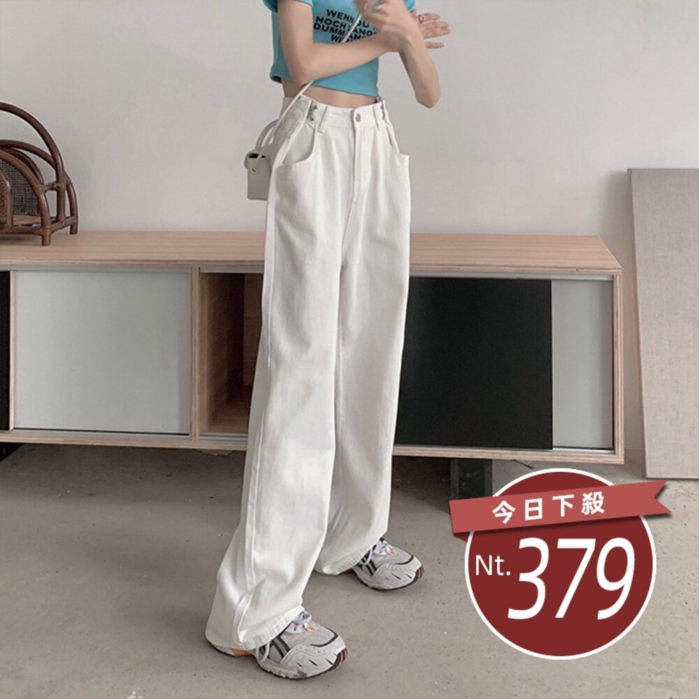 26082690895-【台灣發貨】韓版高腰顯瘦寬鬆牛仔褲 寬褲 褲子 女裝【P145】