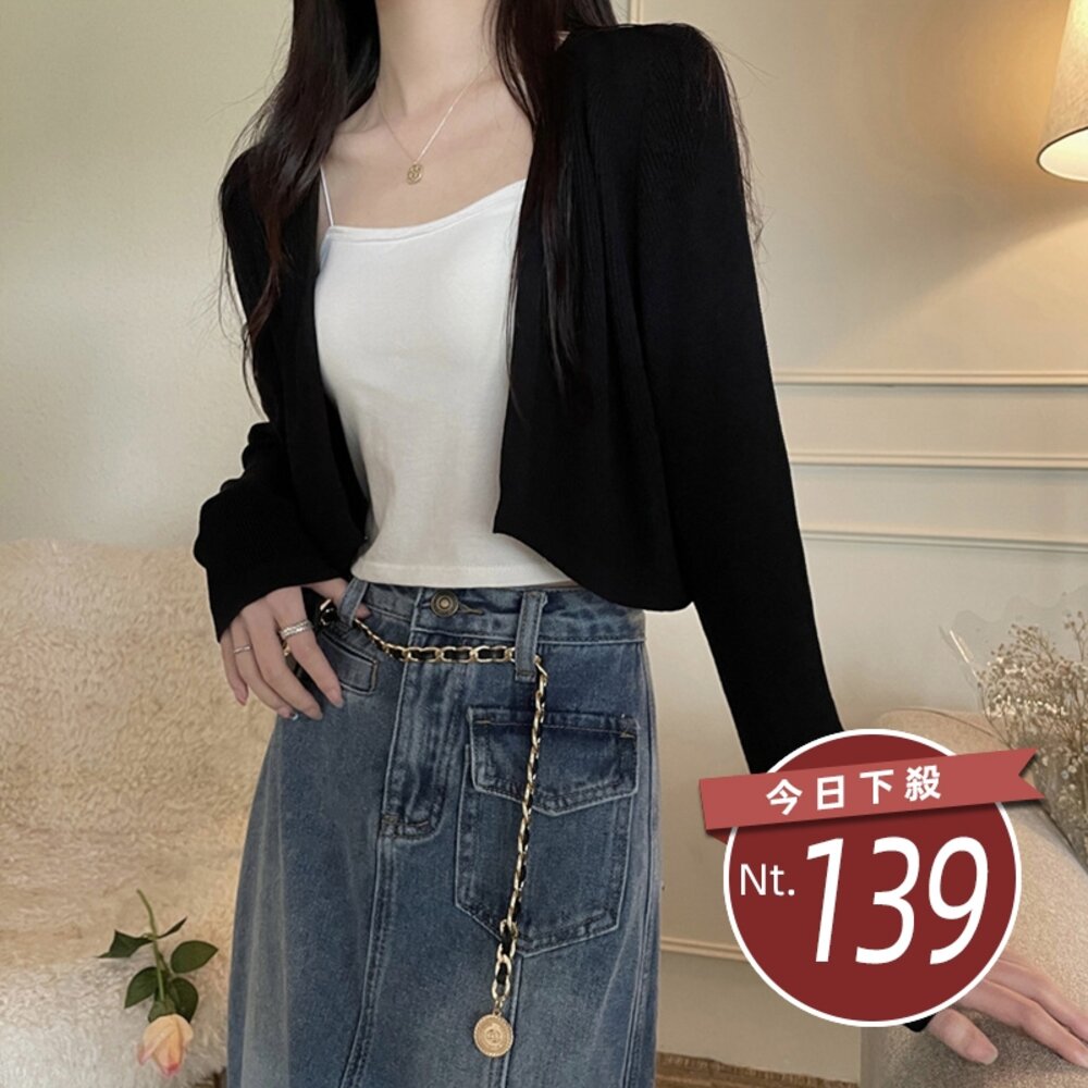 26107994757-【台灣發貨】韓版小坎肩長袖防曬外套 外套 防曬外套 女裝 上衣 衣服【J276】