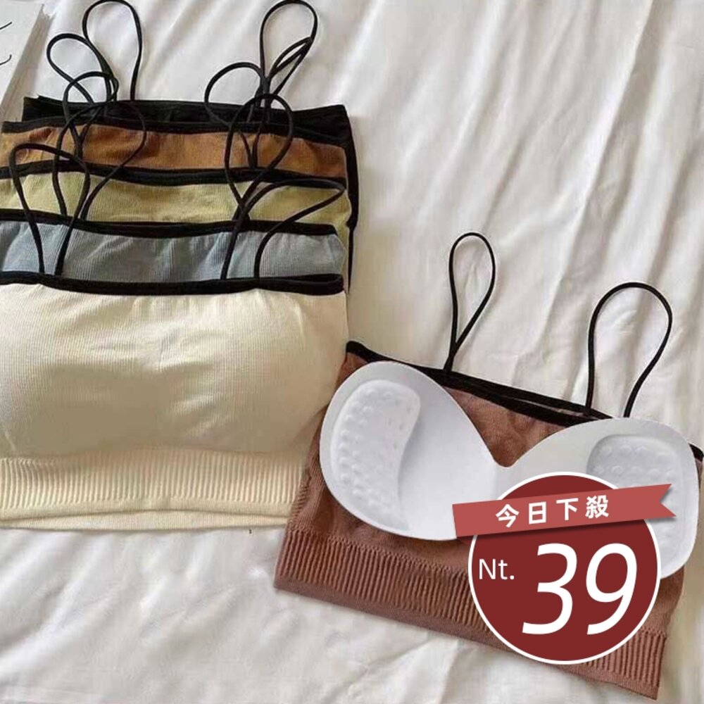 26120045409-【台灣發貨】韓版平口美背撞色背心 帶胸墊免穿內衣 小可愛 背心 衣服 女裝 上衣【V146】