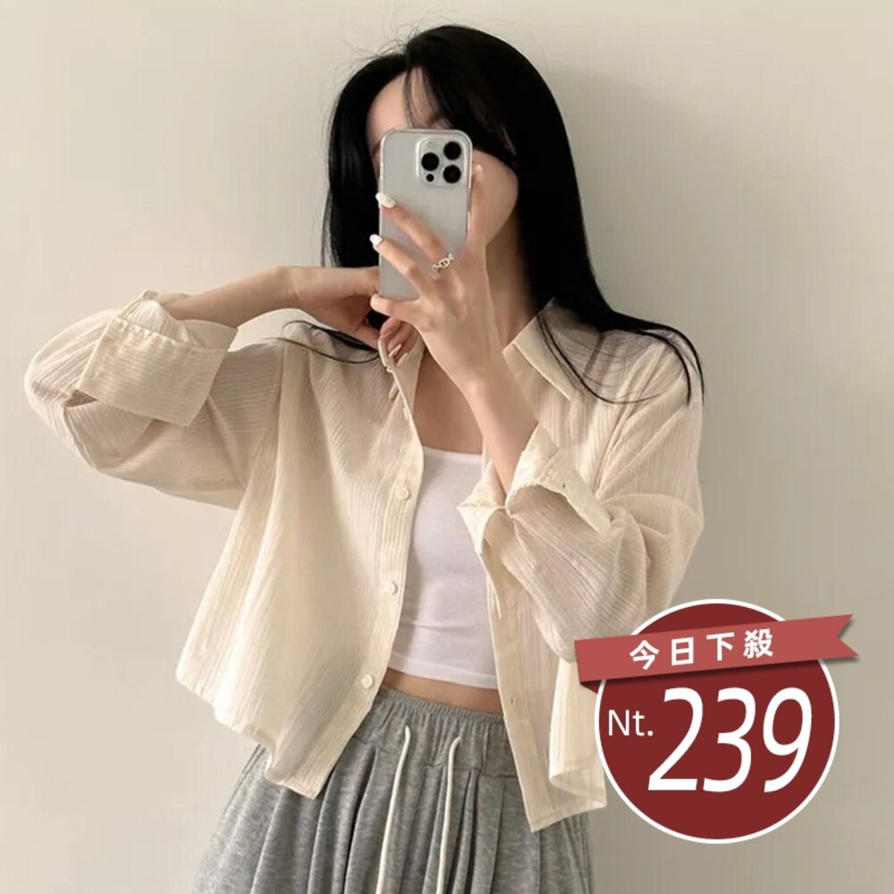 26141217043-【台灣發貨】韓版設計感小眾小條紋襯衫 外套 防曬外套 女裝 上衣 衣服【J391】