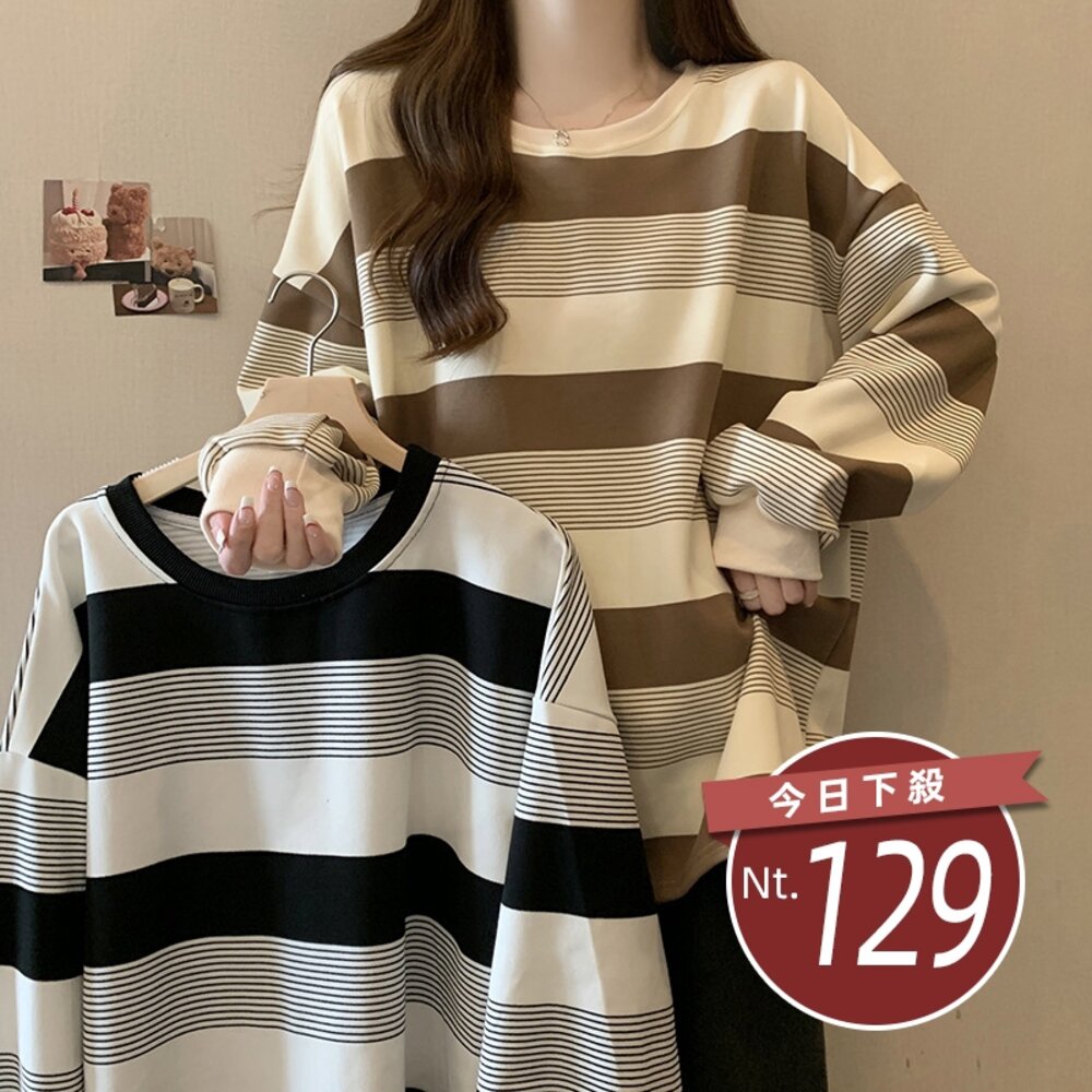 26166284677-【台灣發貨】韓版復古條紋薄款寬鬆顯瘦長袖上衣 長袖上衣 長袖t恤 衣服 女裝 上衣【W533】