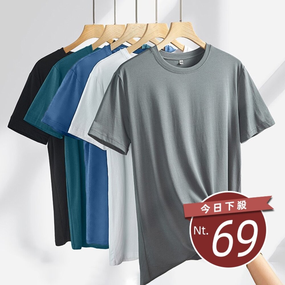 26211239095-【台灣發貨】韓版冰絲速乾彈性薄款透氣短袖上衣 衣服 男裝 t恤 短袖t恤 上衣【T572】