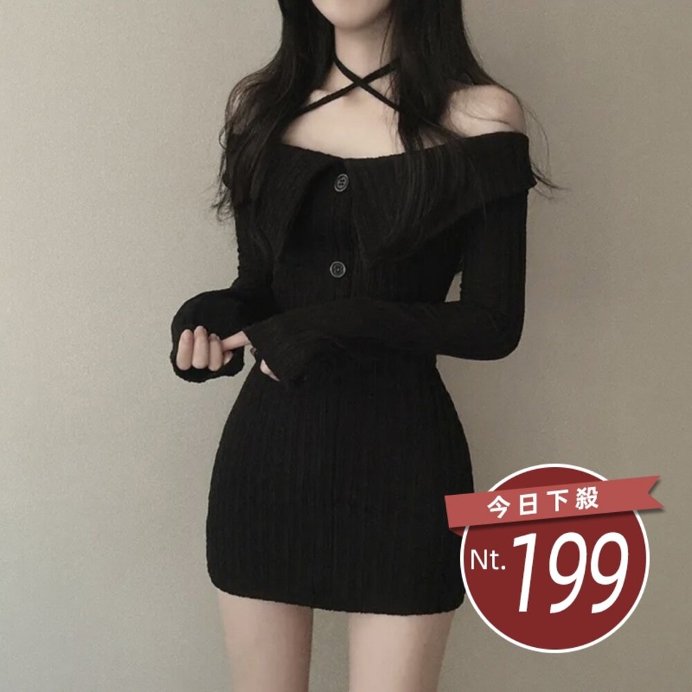 26274664674-【台灣發貨】韓版氣質一字領顯瘦露肩洋裝 連身裙 吊帶裙 吊帶褲 女裝【S348】