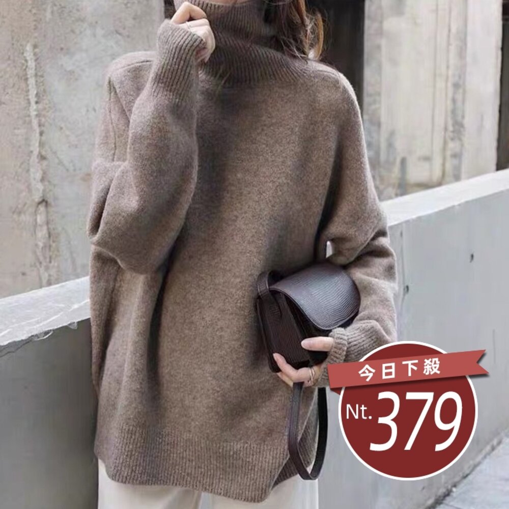 26277604666-【台灣發貨】韓版高級感簡約高領毛衣 長袖上衣 長袖t恤 衣服 女裝 上衣【W607】