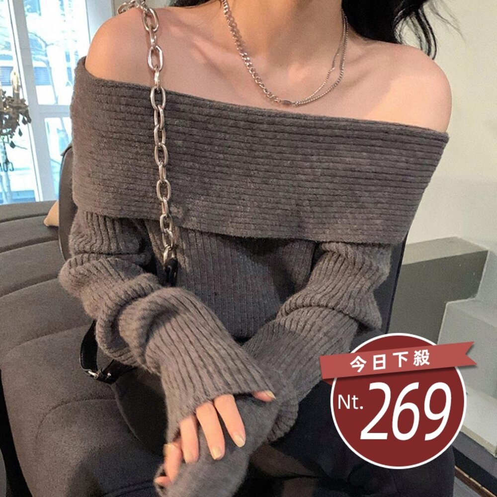 26342807219-【台灣發貨】韓版氣質一字領露肩針織上衣 長袖上衣 長袖t恤 衣服 女裝 上衣【W629】