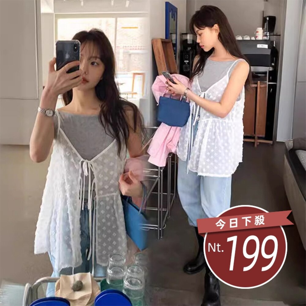 26357973015-【台灣發貨】韓版疊穿網紗吊帶背心 小可愛 背心 衣服 女裝 上衣【V391】